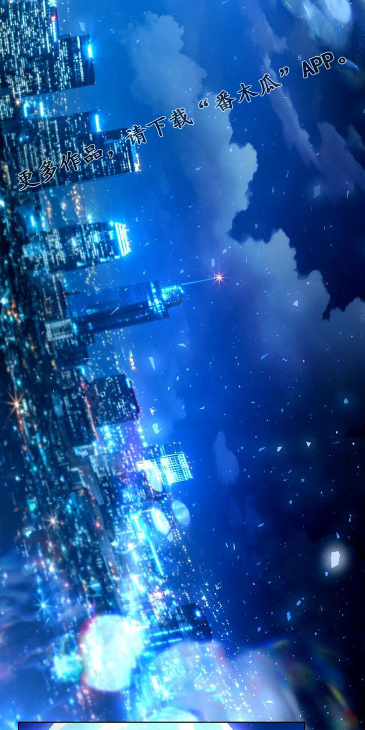 《永夜无眠》第85章【第二季】反叛 第2页