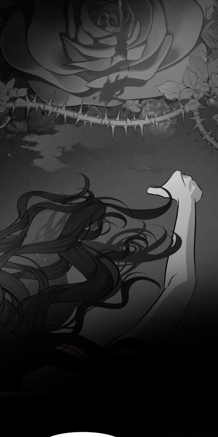 《永夜无眠》第84章【第二季】野心 第15页