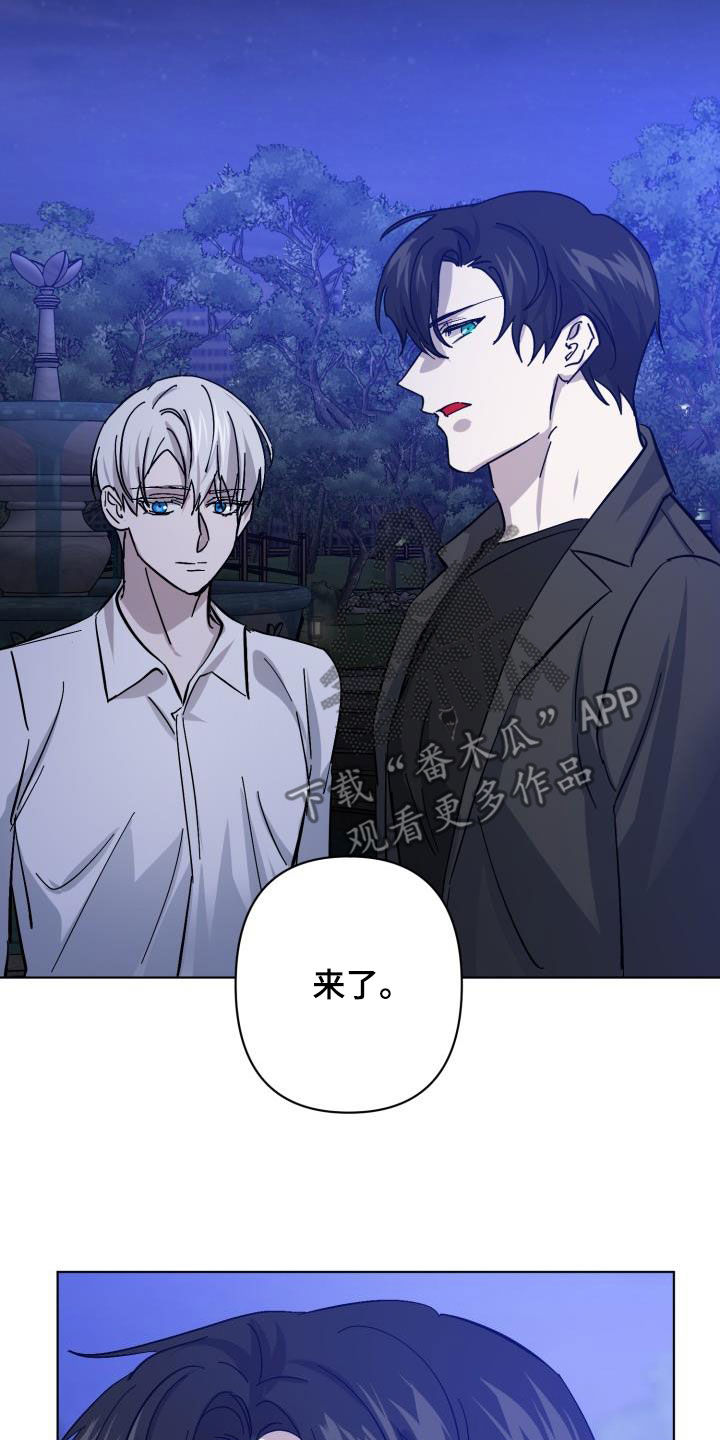 《永夜无眠》第84章【第二季】野心 第21页
