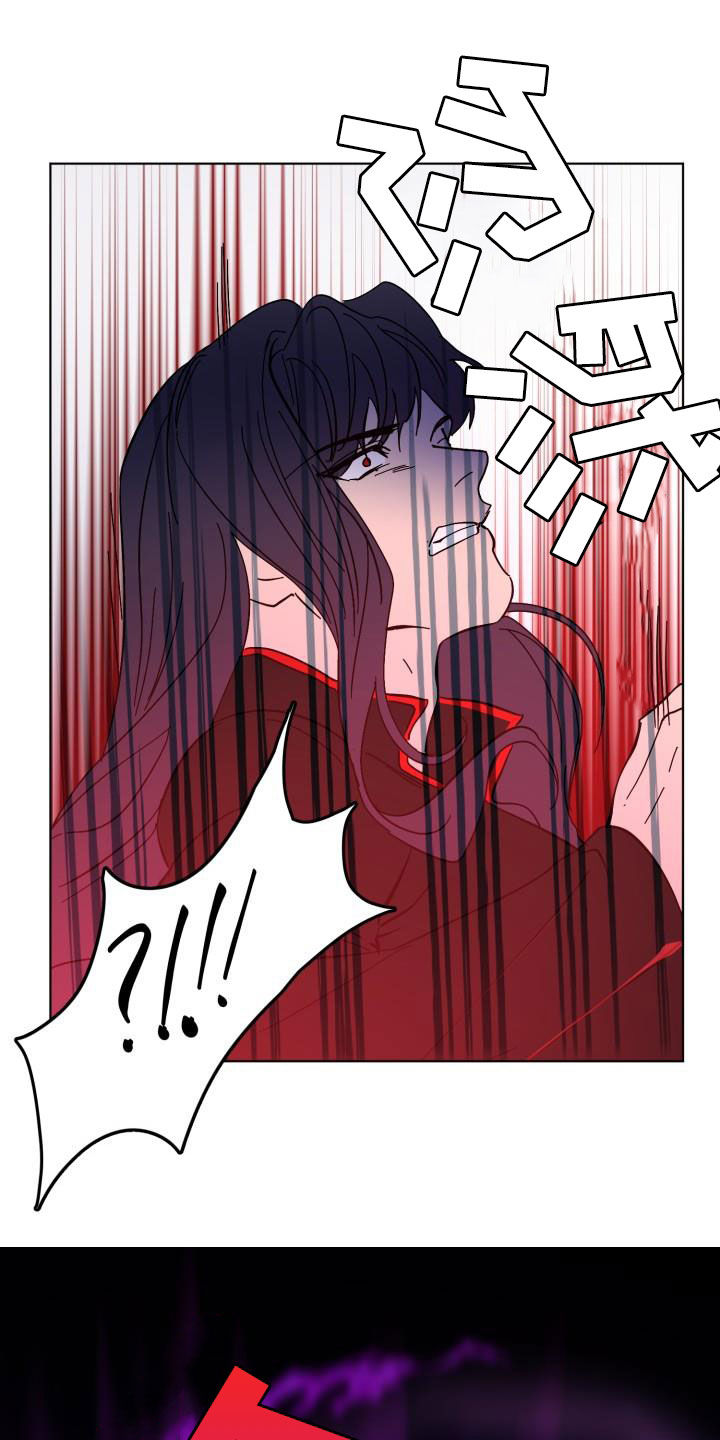 《永夜无眠》第86章【第二季】替身 第12页