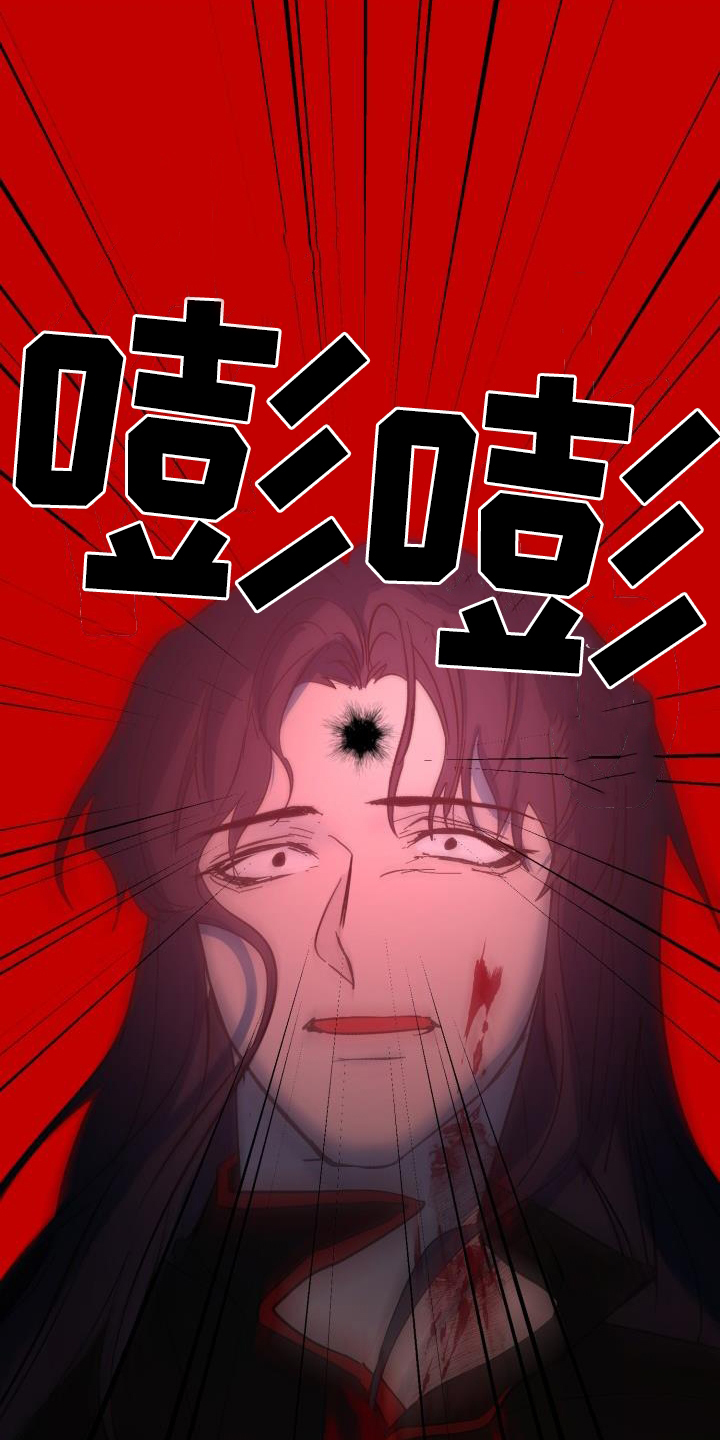 《永夜无眠》第87章【第二季完结】永远 第11页