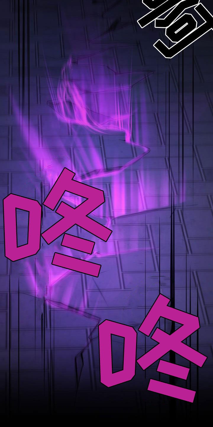 《永夜无眠》第87章【第二季完结】永远 第15页