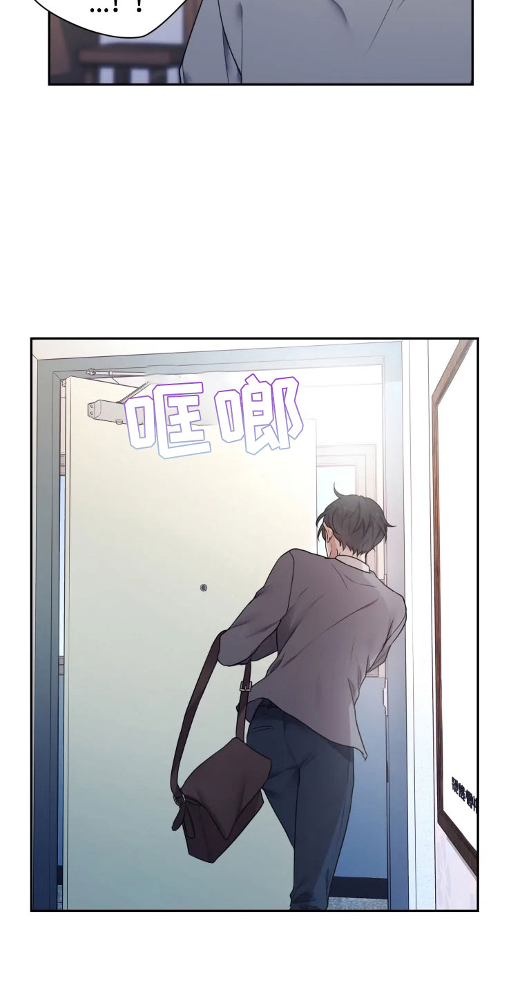 《梦中游龙》第2章梦中的男人 第11页