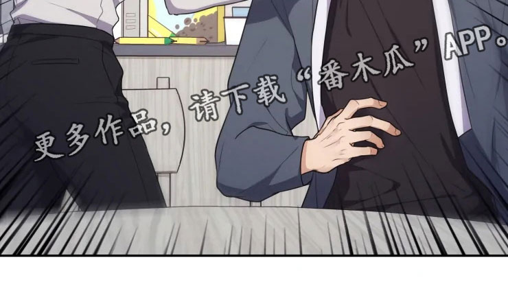 《梦中游龙》第5章缠绕的鬼 第27页