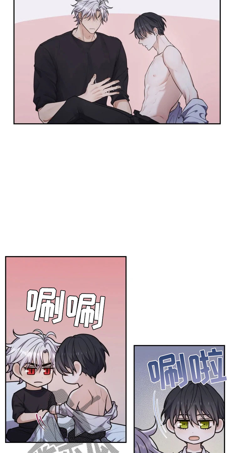《梦中游龙》第8章不知所措 第17页
