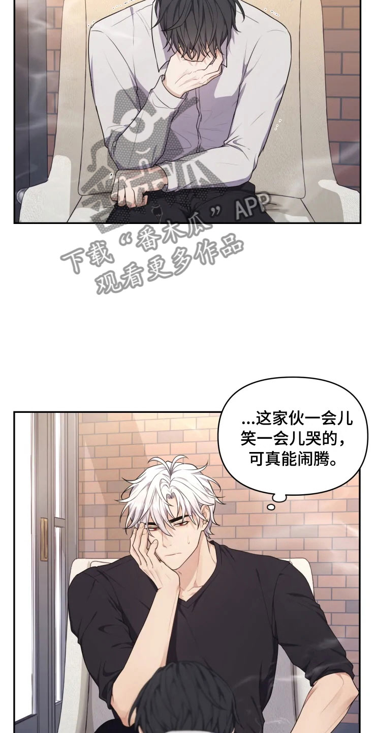 《梦中游龙》第10章妈妈的遗憾 第16页