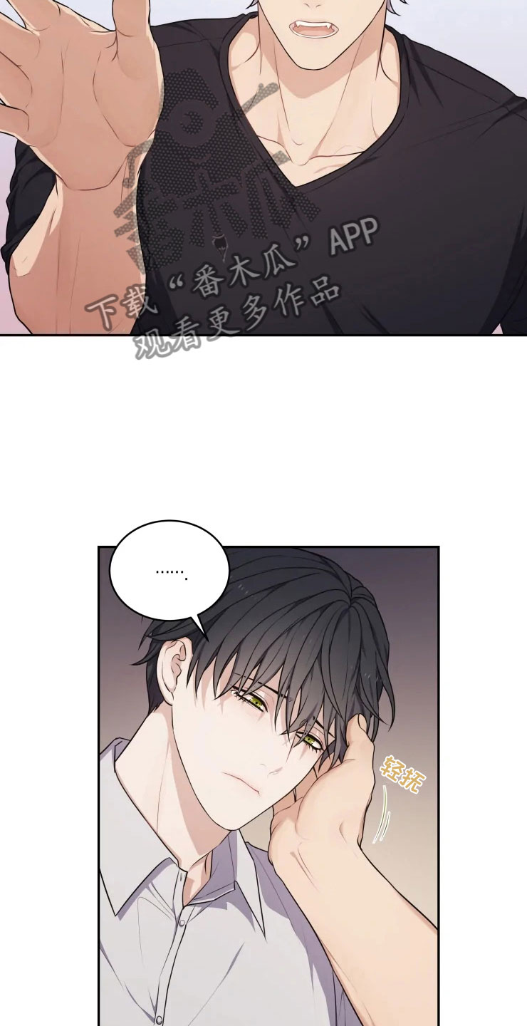 《梦中游龙》第10章妈妈的遗憾 第23页