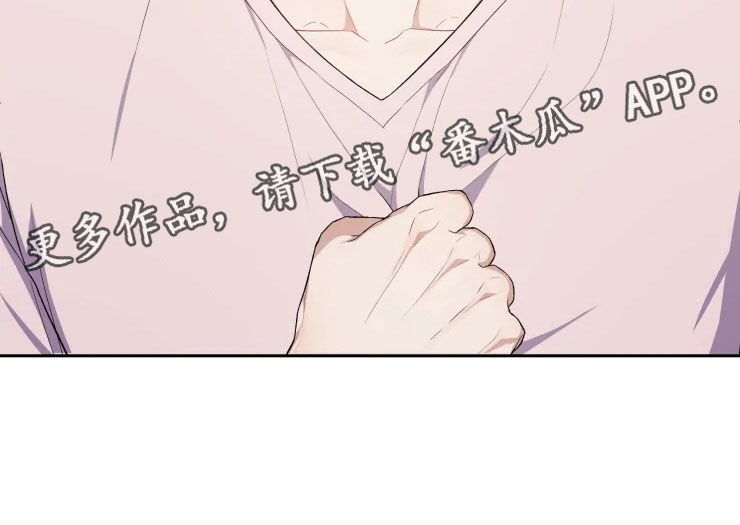 《梦中游龙》第12章再进一步 第23页