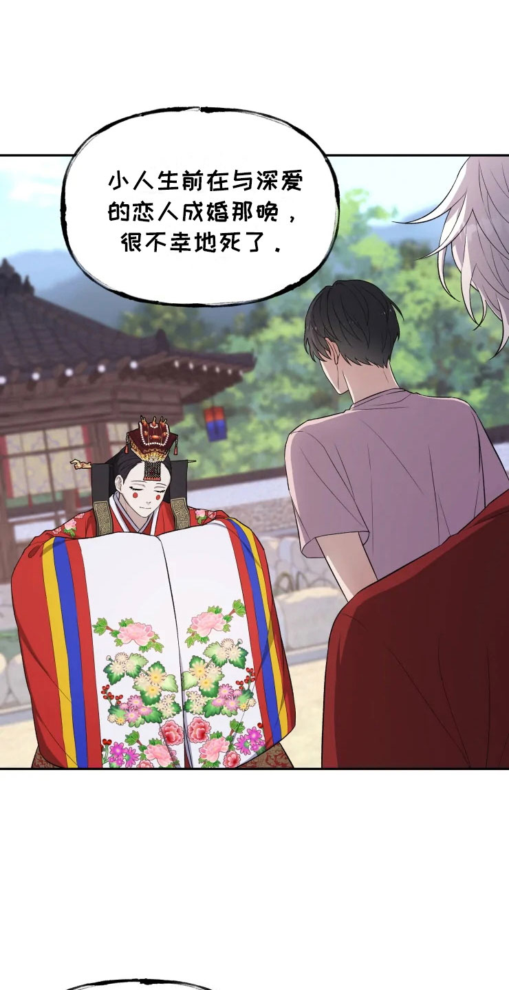 《梦中游龙》第17章为难的要求 第1页