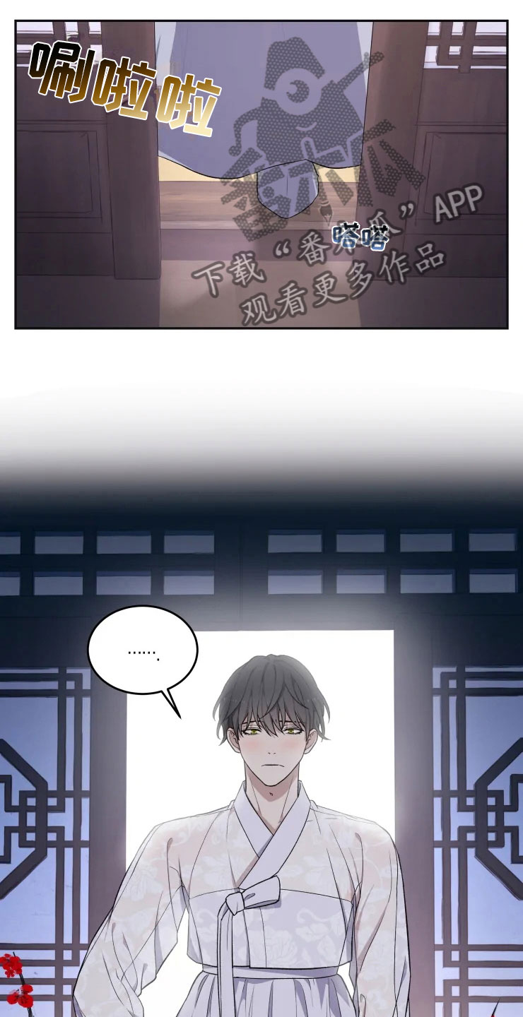 《梦中游龙》第17章为难的要求 第32页