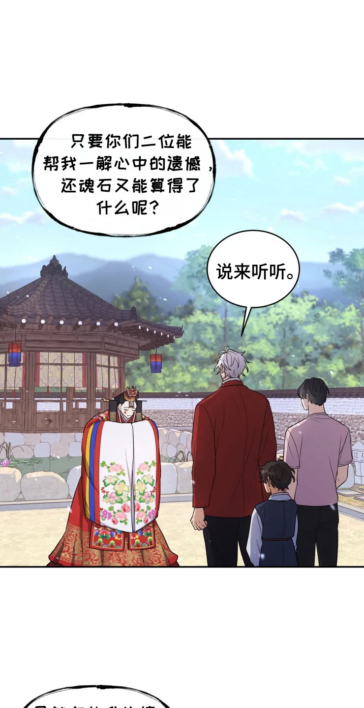 《梦中游龙》第17章为难的要求 第6页