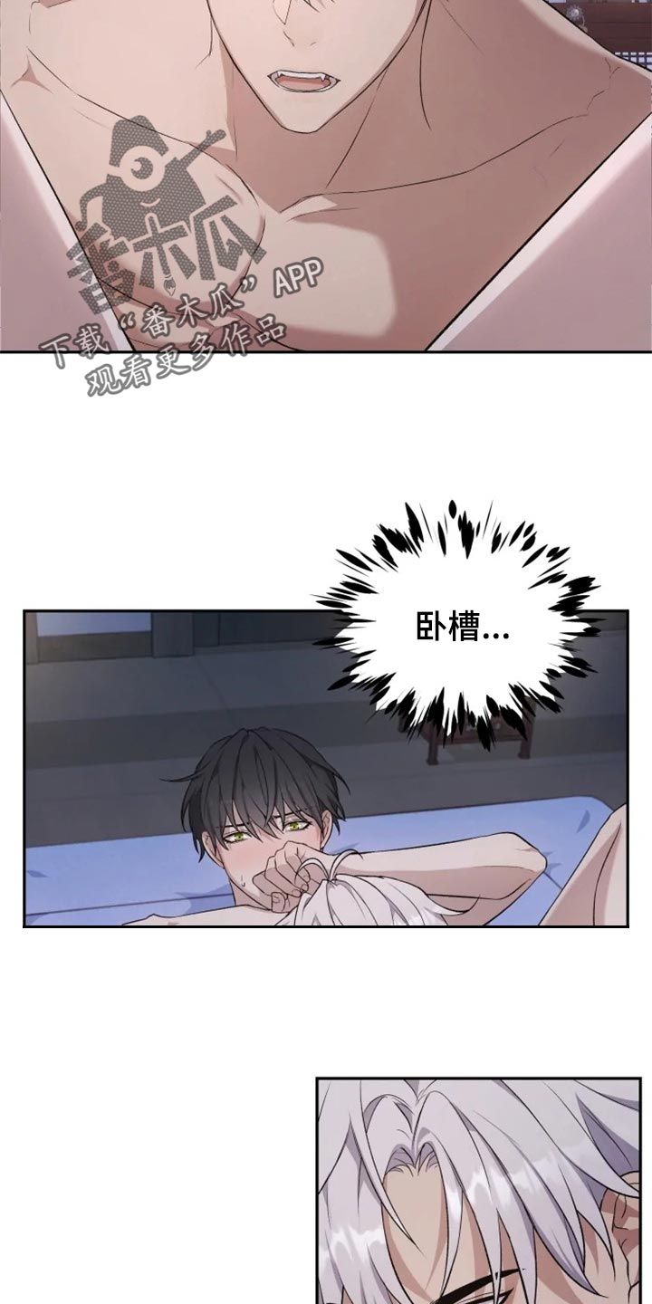 《梦中游龙》第20章力量悬殊太大 第6页