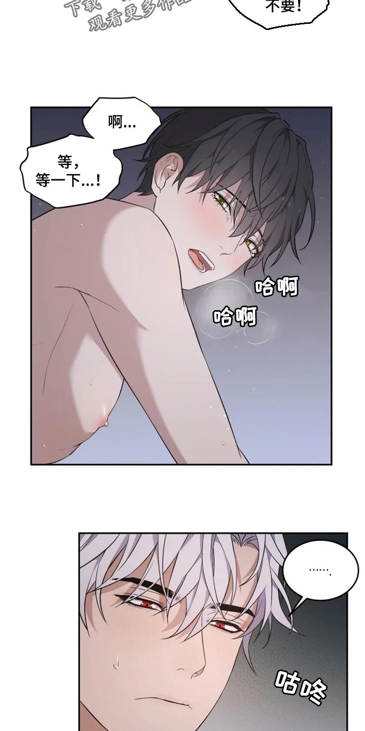 《梦中游龙》第21章比女人麻烦 第16页