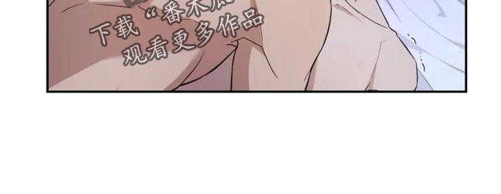 《梦中游龙》第22章心口不一 第20页