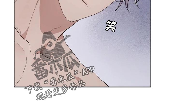 《梦中游龙》第22章心口不一 第9页