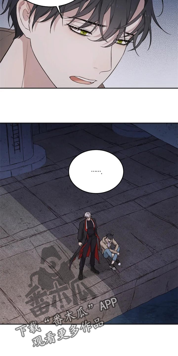 《梦中游龙》第27章难以捉摸 第8页
