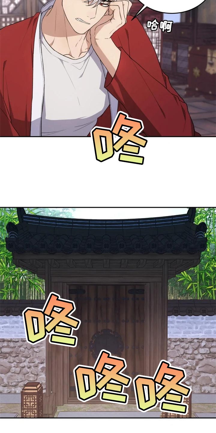 《梦中游龙》第26章感慨 第2页