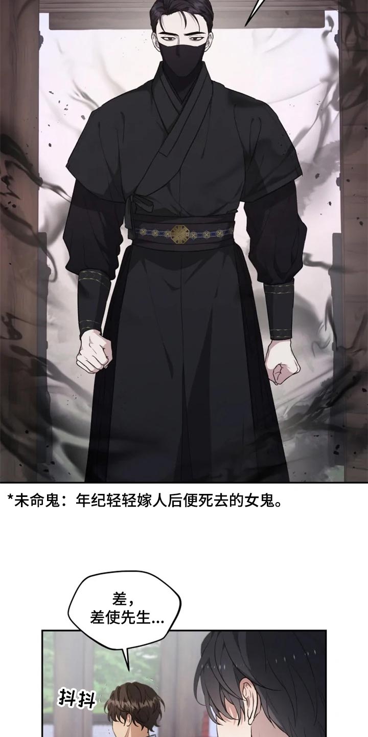 《梦中游龙》第26章感慨 第5页