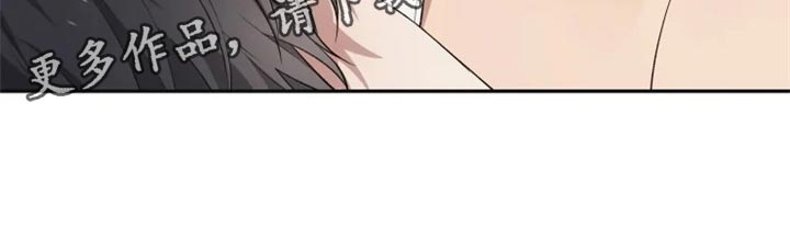 《梦中游龙》第30章单纯还是狡猾 第17页