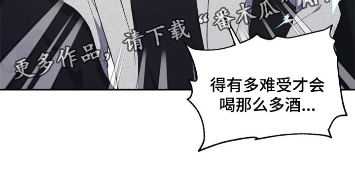 《梦中游龙》第33章地缚灵的故事 第21页