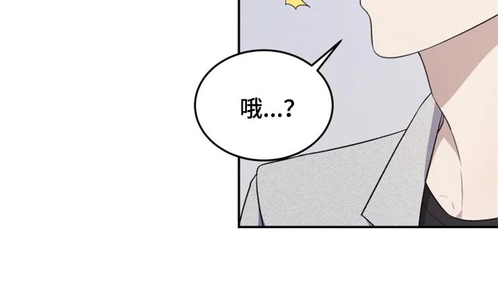 《梦中游龙》第34章只要有人知道就可以了 第10页