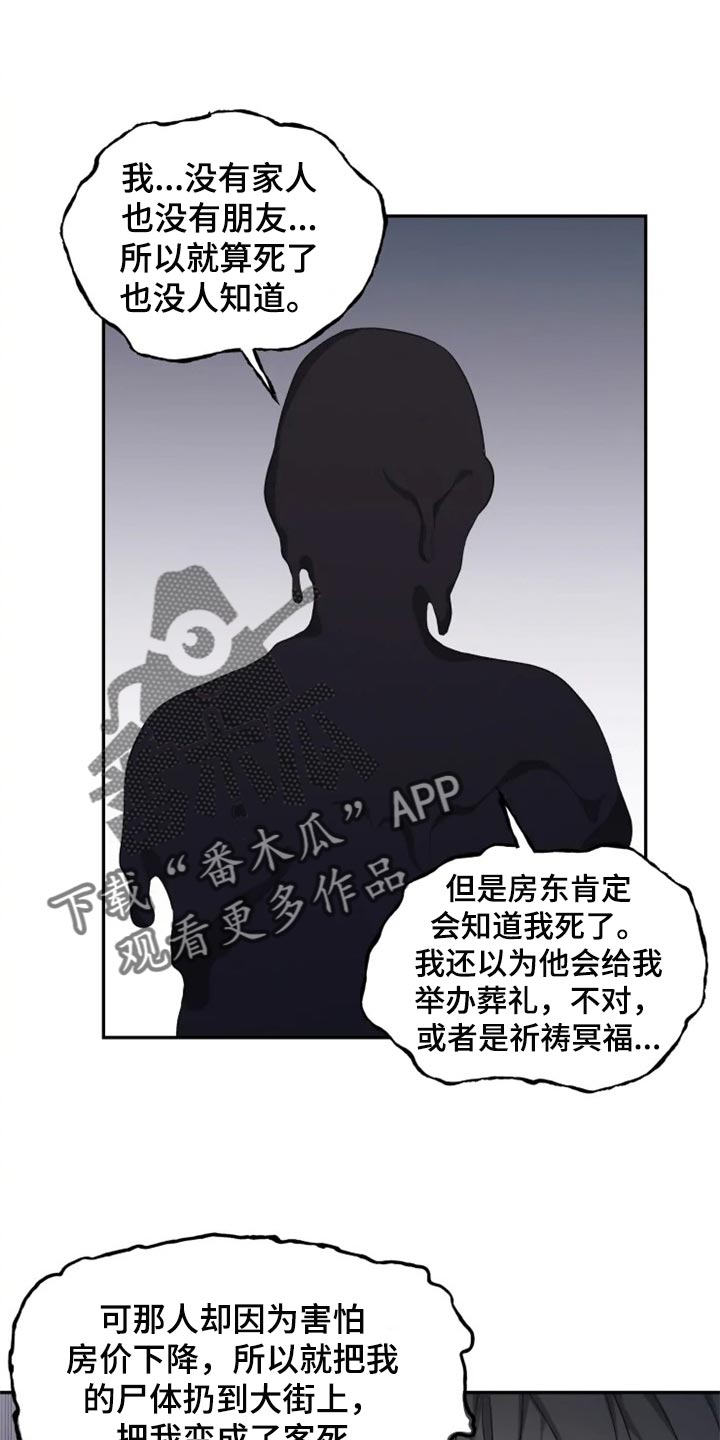 《梦中游龙》第34章只要有人知道就可以了 第1页