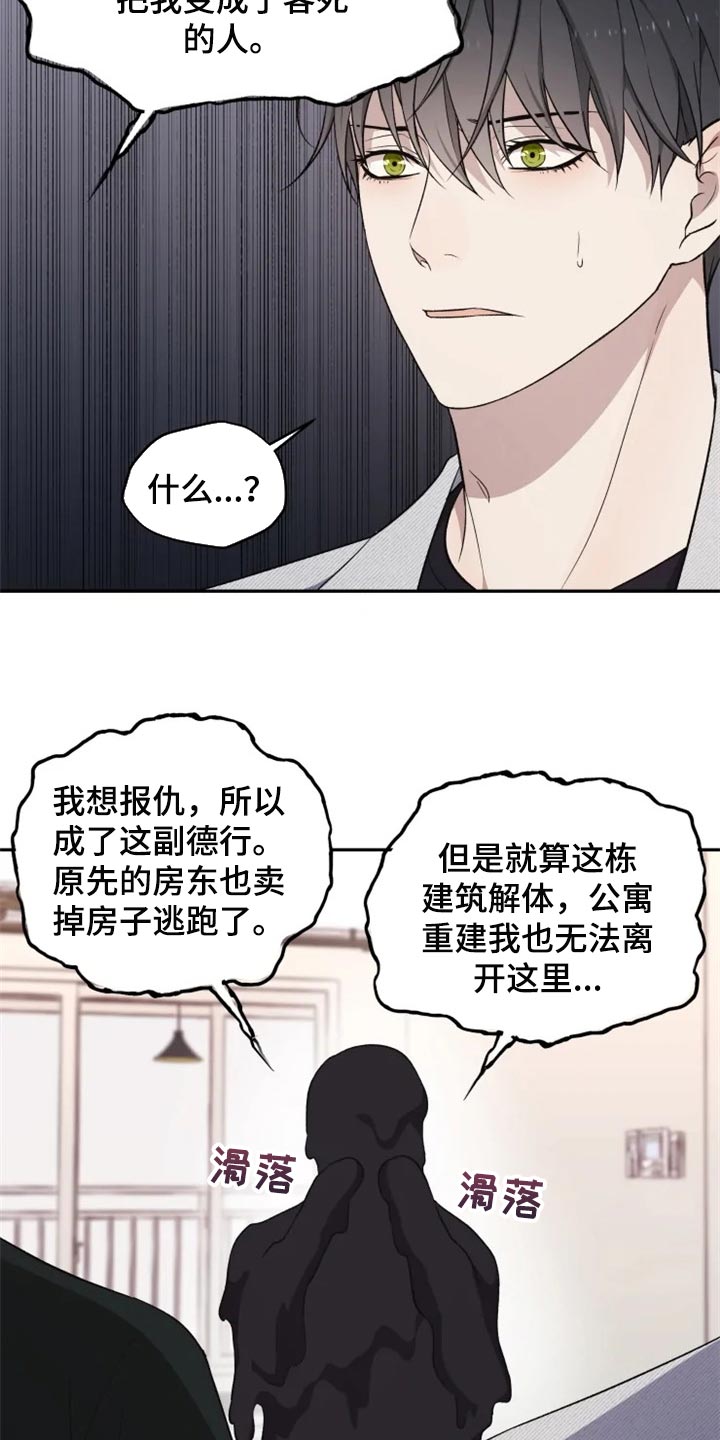 《梦中游龙》第34章只要有人知道就可以了 第2页