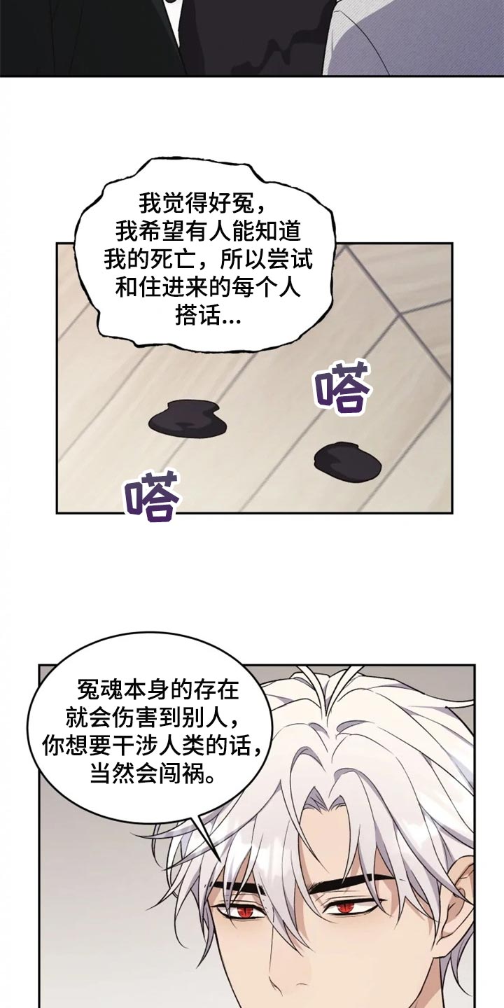 《梦中游龙》第34章只要有人知道就可以了 第3页