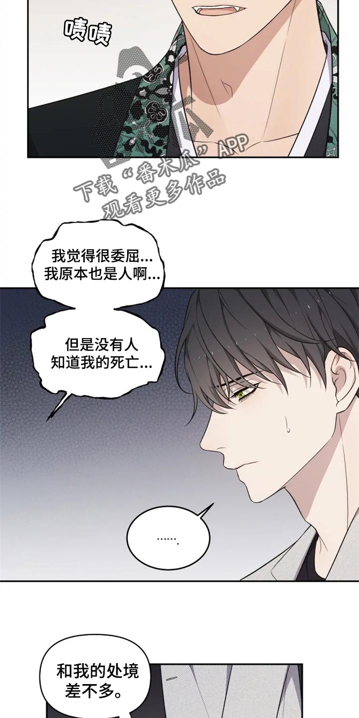 《梦中游龙》第34章只要有人知道就可以了 第4页