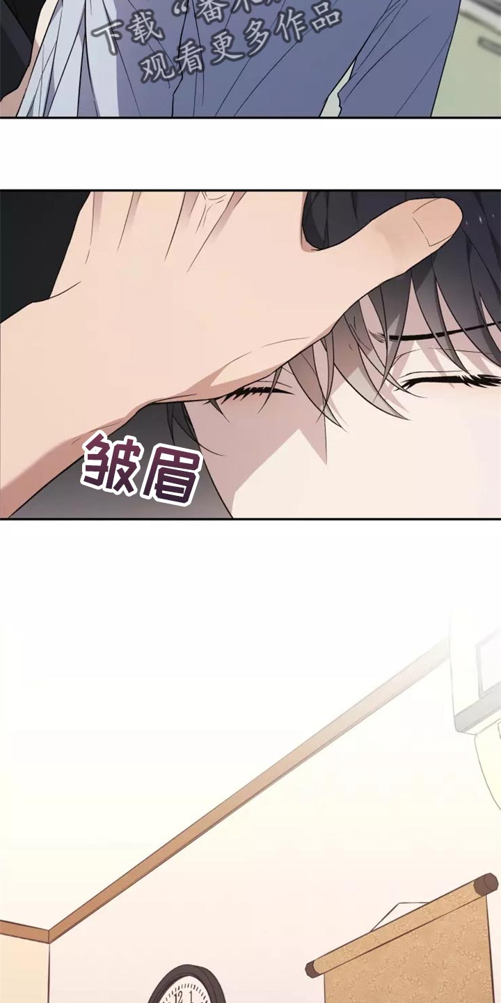 《梦中游龙》第38章天差地别 第10页