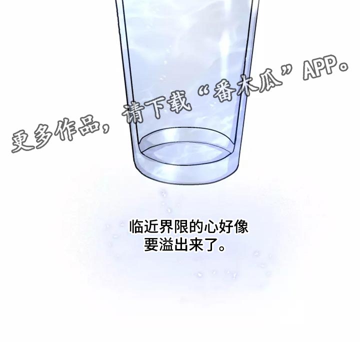 《梦中游龙》第37章否认的理由 第18页