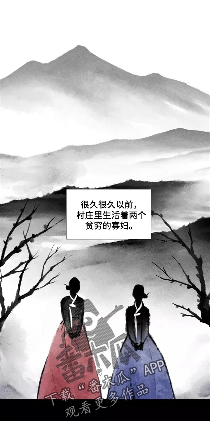 《梦中游龙》第37章否认的理由 第1页