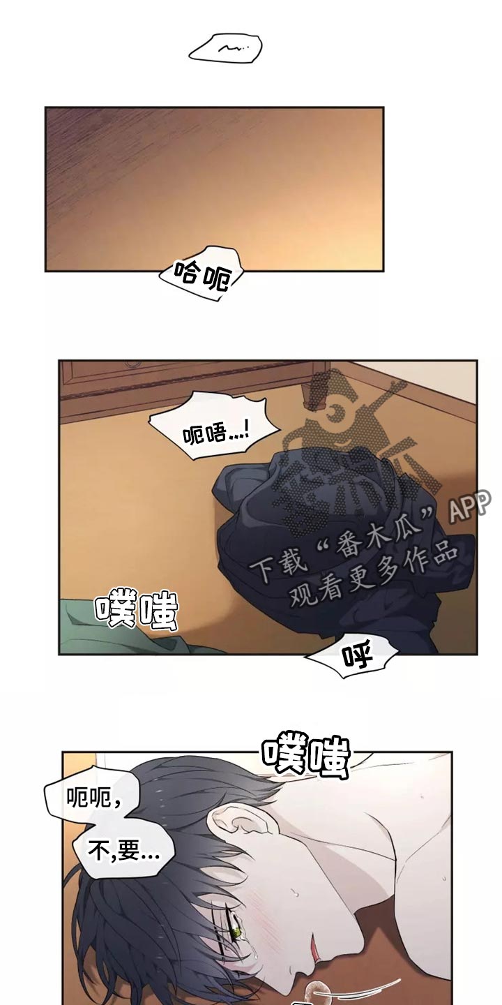 《梦中游龙》第41章还没有结束 第1页