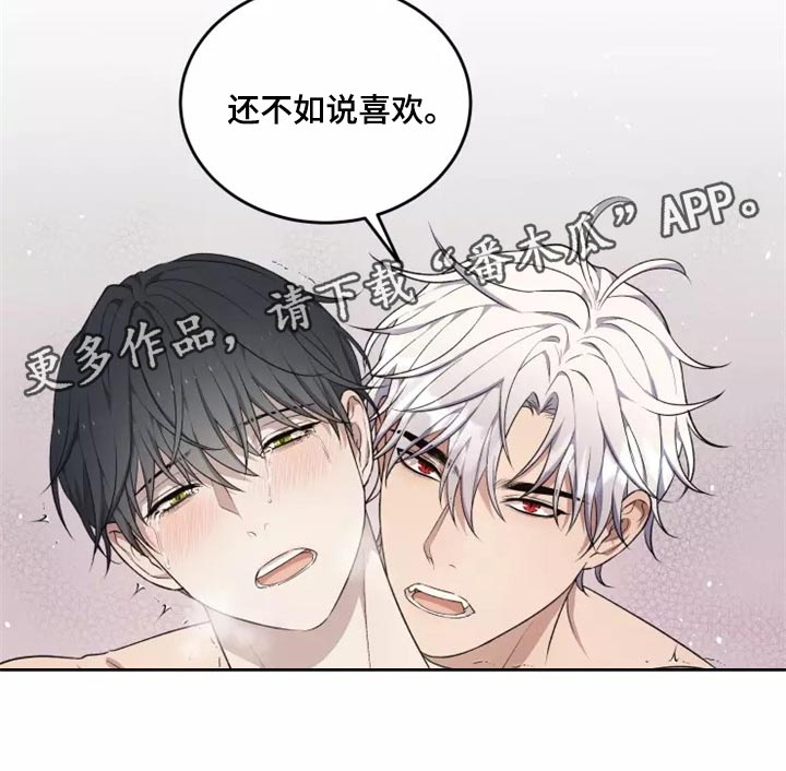 《梦中游龙》第41章还没有结束 第20页