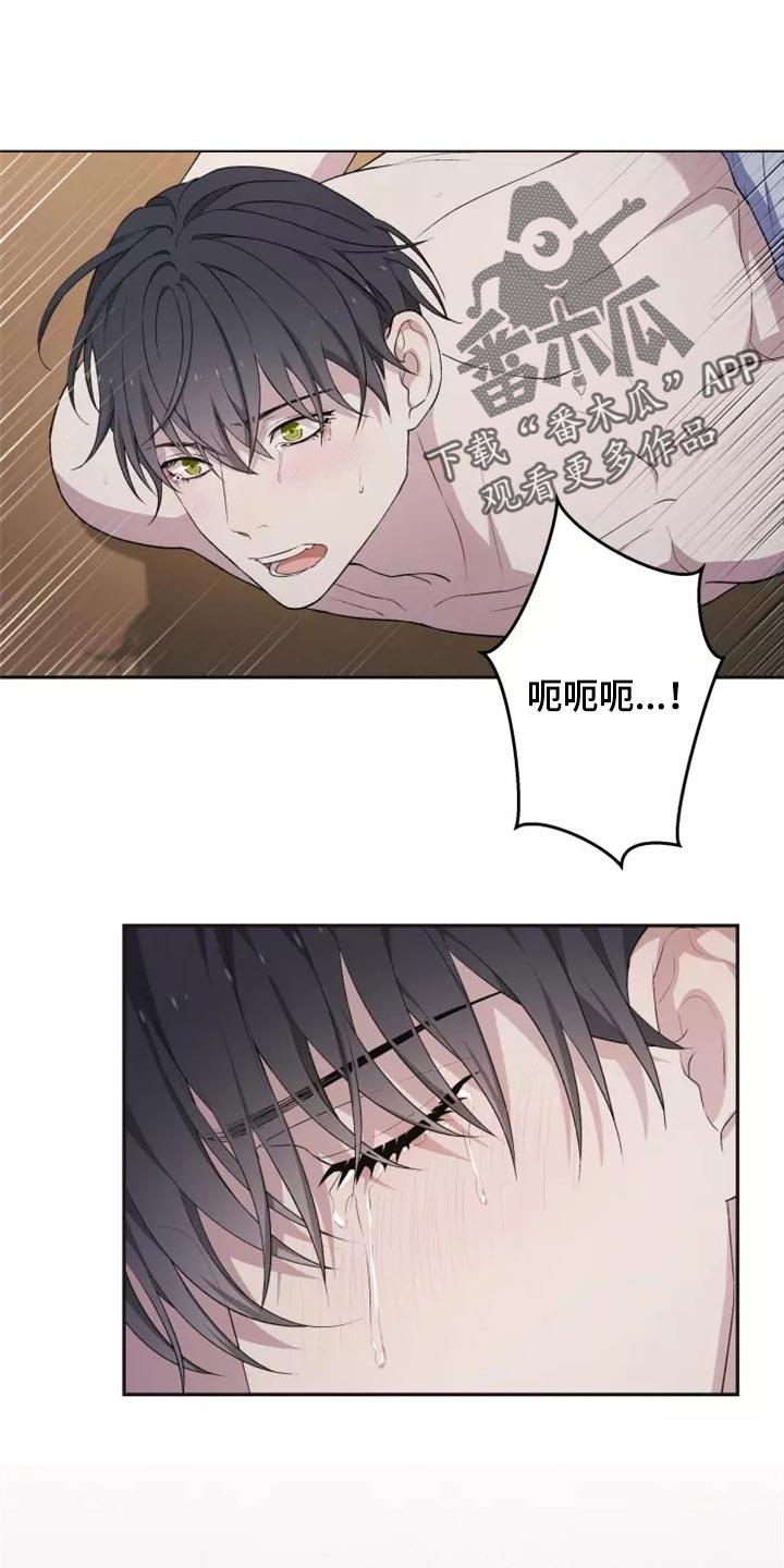 《梦中游龙》第41章还没有结束 第4页