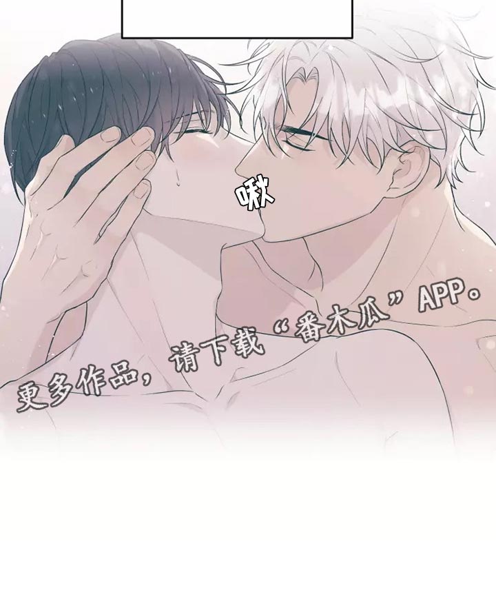 《梦中游龙》第42章我很好奇 第19页