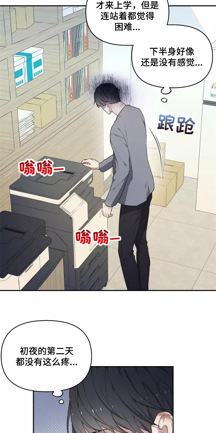 《梦中游龙》第42章我很好奇 第9页