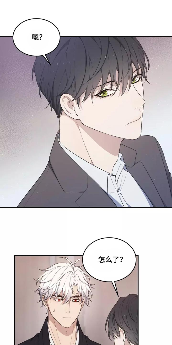 《梦中游龙》第45章以后该怎么办 第14页