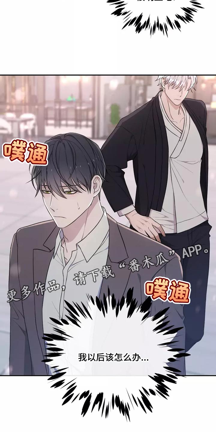 《梦中游龙》第45章以后该怎么办 第19页