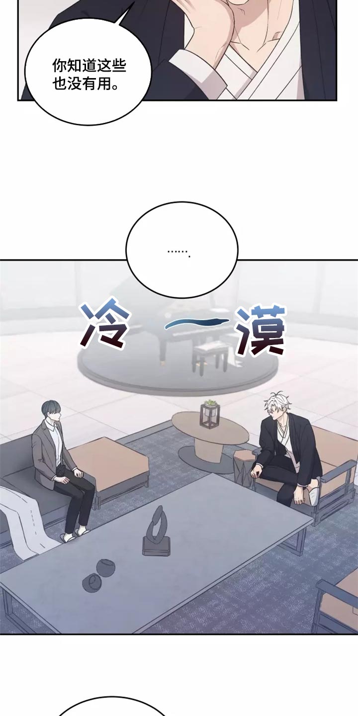 《梦中游龙》第45章以后该怎么办 第6页