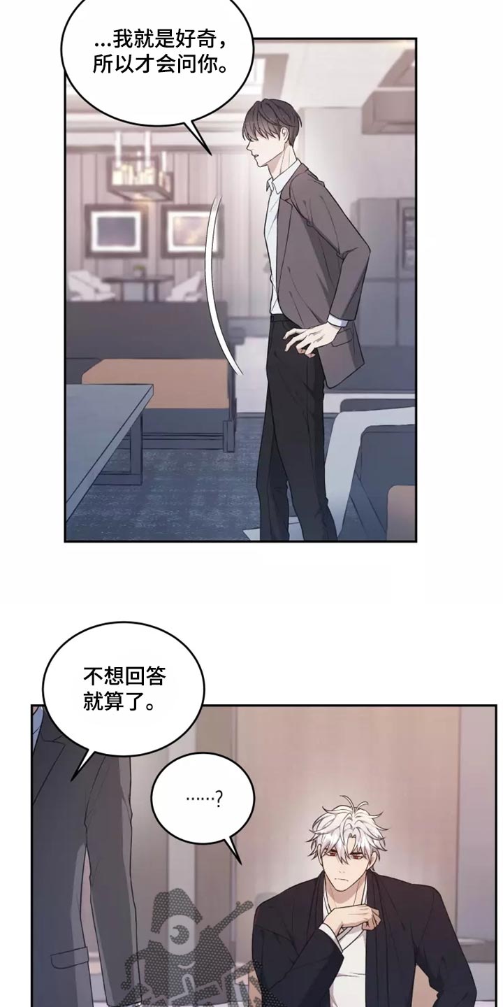 《梦中游龙》第45章以后该怎么办 第7页
