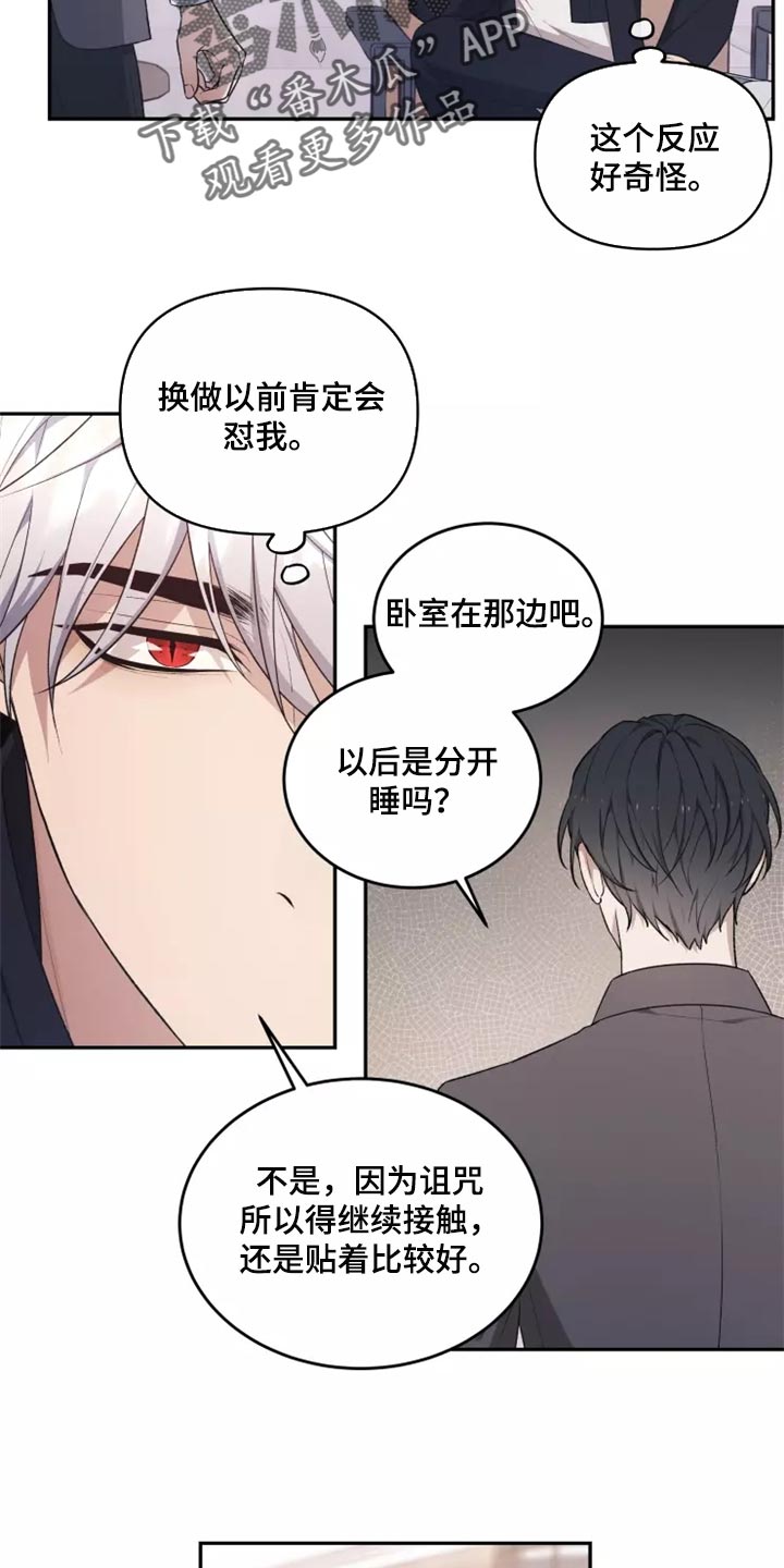 《梦中游龙》第45章以后该怎么办 第8页
