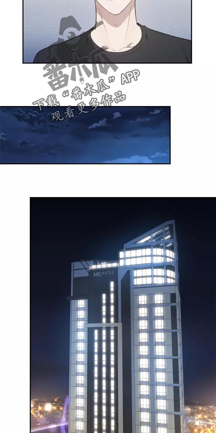 《梦中游龙》第44章提供住处 第17页