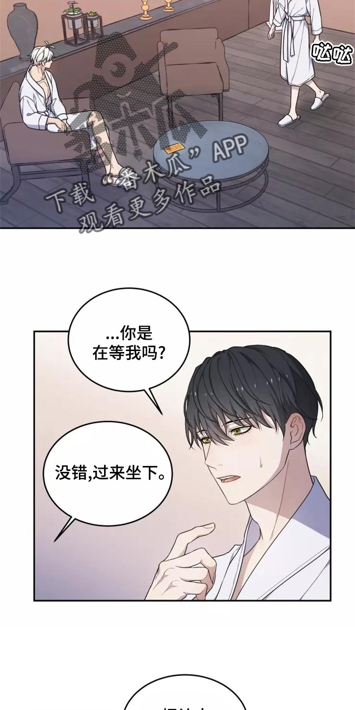 《梦中游龙》第46章珍藏在心里 第14页