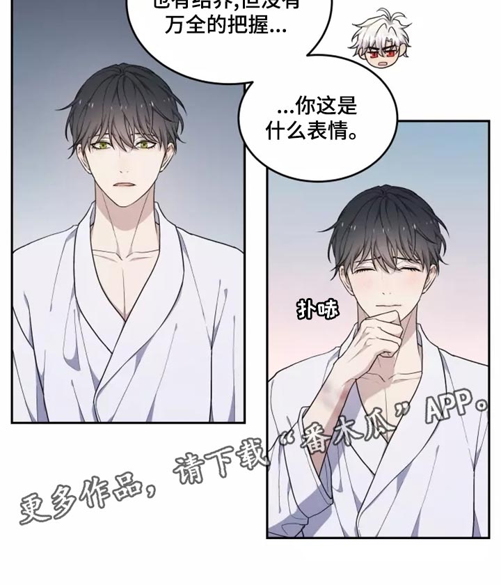 《梦中游龙》第46章珍藏在心里 第18页