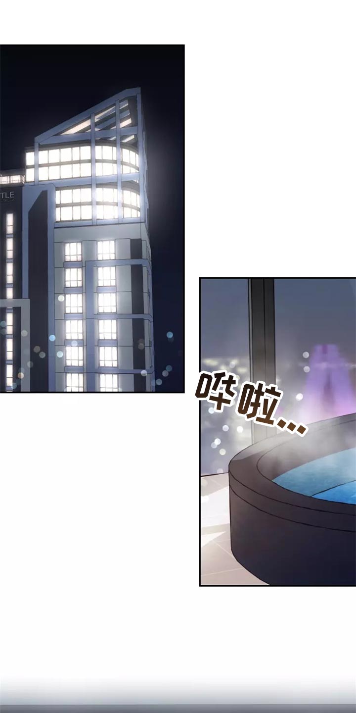 《梦中游龙》第46章珍藏在心里 第1页