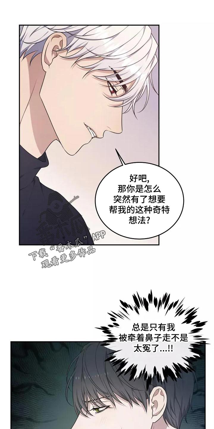 《梦中游龙》第48章珍贵的场面 第10页