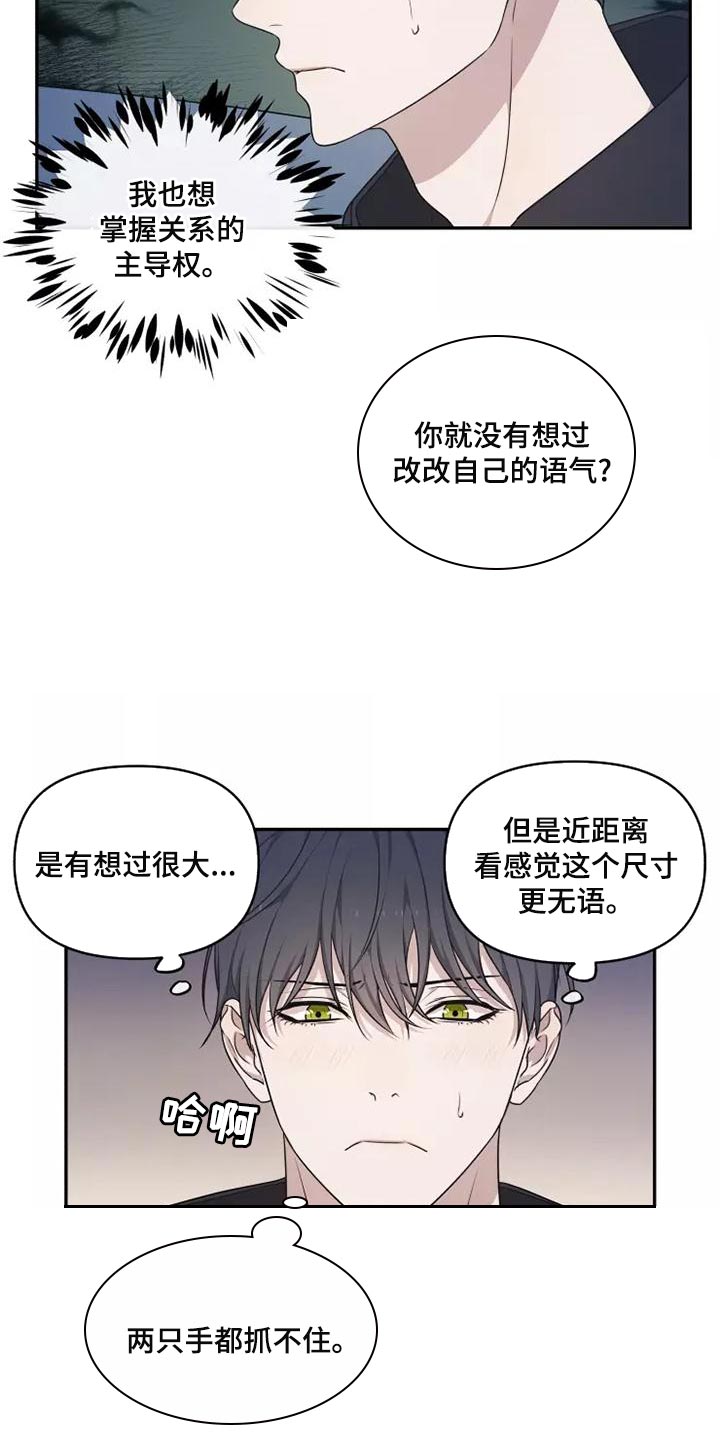 《梦中游龙》第48章珍贵的场面 第11页