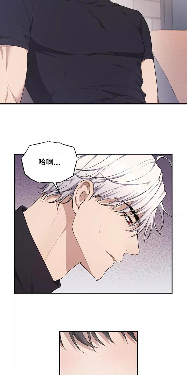 《梦中游龙》第48章珍贵的场面 第14页