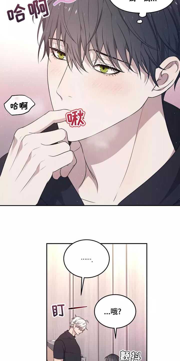 《梦中游龙》第48章珍贵的场面 第16页